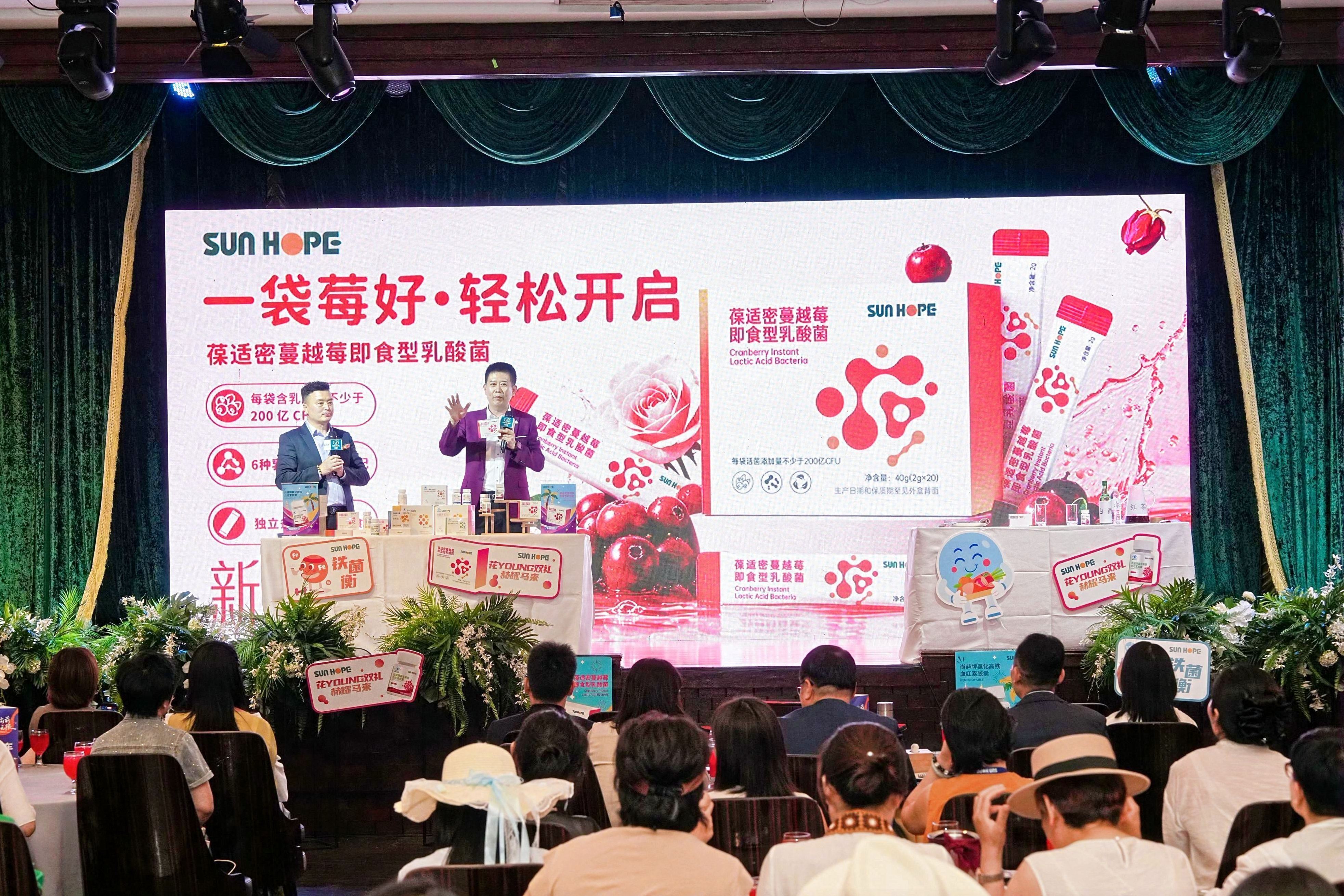Based on industry and adhering to our original aspiration, Sunhope promotes cultural tourism to enhance income and solidly advances the work of empowering people's livelihood and employment