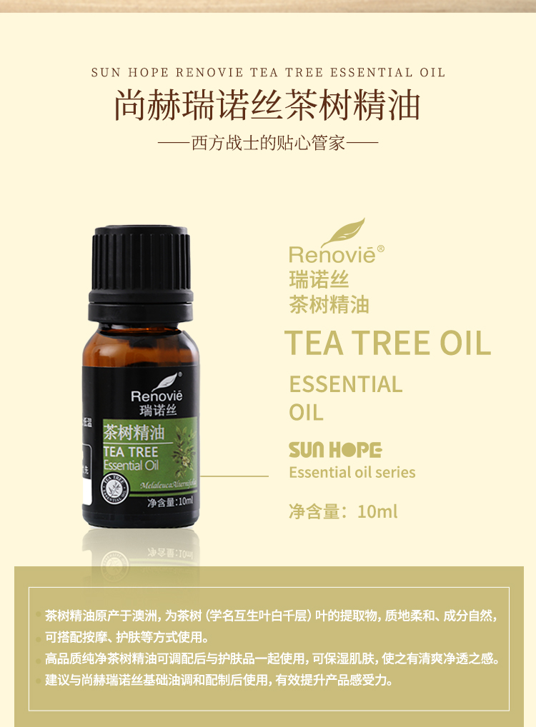 RENOVICE TEA TREE ESSENTIAL OIL