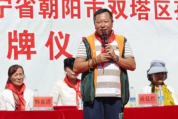 第62所 朝阳市双塔区孙家湾镇尚赫苗鑫小学 第62所 朝阳市双塔区孙家湾镇尚赫苗鑫小学