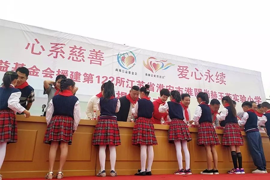 The 122nd Wangru Experimental Primary School in Sunhope, Huaiyin, Huai'an The 122nd Wangru Experimental Primary School in Sunhope, Huaiyin, Huai'an