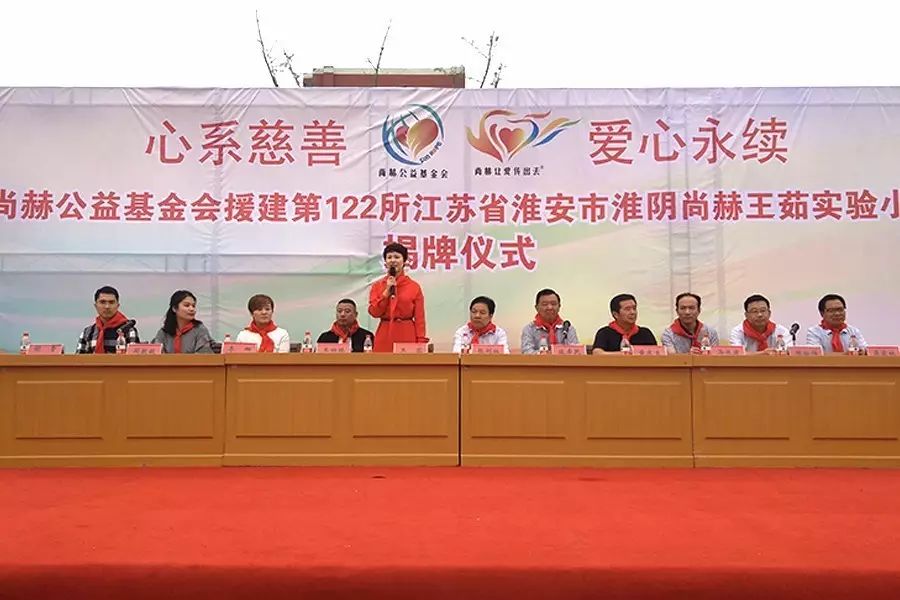 The 122nd Wangru Experimental Primary School in Sunhope, Huaiyin, Huai'an The 122nd Wangru Experimental Primary School in Sunhope, Huaiyin, Huai'an