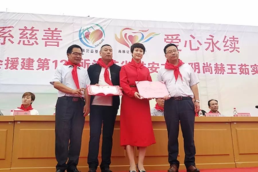 The 122nd Wangru Experimental Primary School in Sunhope, Huaiyin, Huai'an The 122nd Wangru Experimental Primary School in Sunhope, Huaiyin, Huai'an