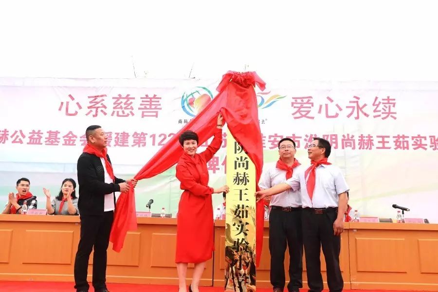 The 122nd Wangru Experimental Primary School in Sunhope, Huaiyin, Huai'an The 122nd Wangru Experimental Primary School in Sunhope, Huaiyin, Huai'an