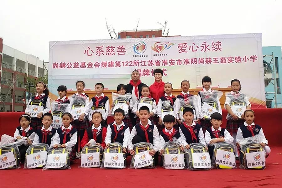The 122nd Wangru Experimental Primary School in Sunhope, Huaiyin, Huai'an The 122nd Wangru Experimental Primary School in Sunhope, Huaiyin, Huai'an