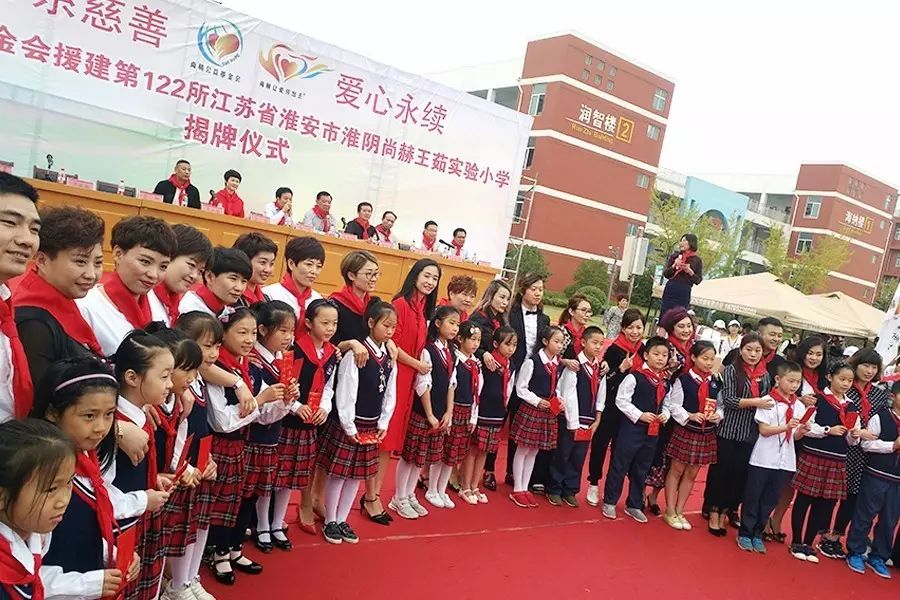 The 122nd Wangru Experimental Primary School in Sunhope, Huaiyin, Huai'an The 122nd Wangru Experimental Primary School in Sunhope, Huaiyin, Huai'an