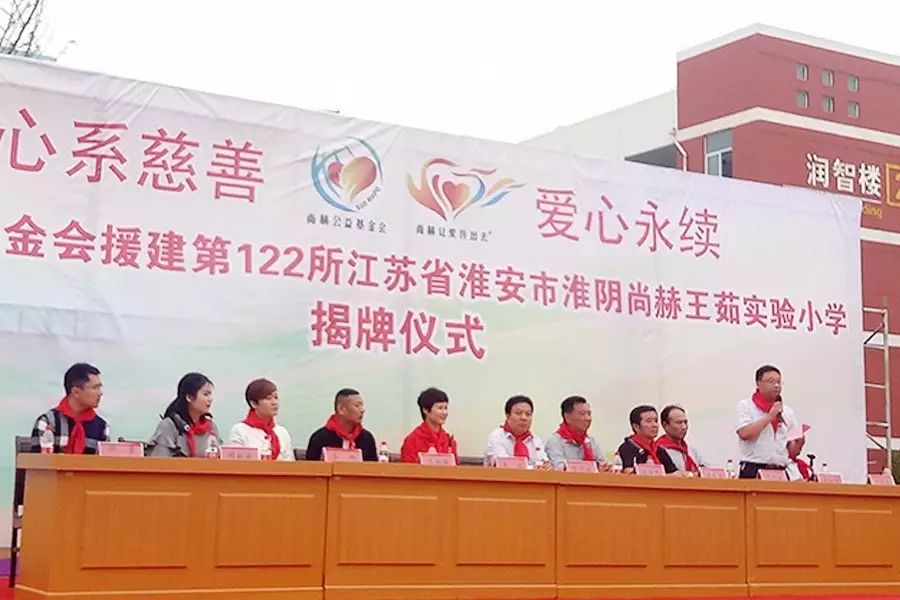 The 122nd Wangru Experimental Primary School in Sunhope, Huaiyin, Huai'an The 122nd Wangru Experimental Primary School in Sunhope, Huaiyin, Huai'an