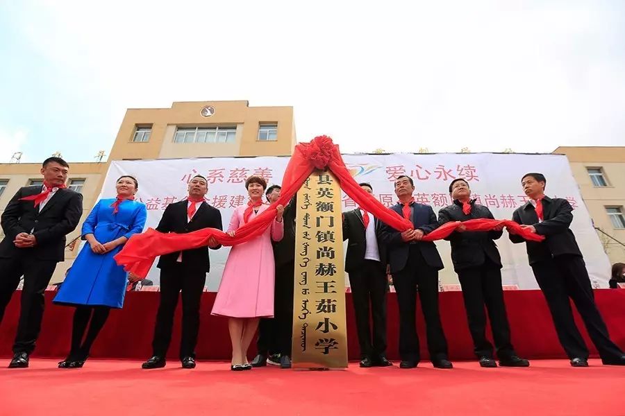 The 122nd Wangru Experimental Primary School in Sunhope, Huaiyin, Huai'an The 122nd Wangru Experimental Primary School in Sunhope, Huaiyin, Huai'an