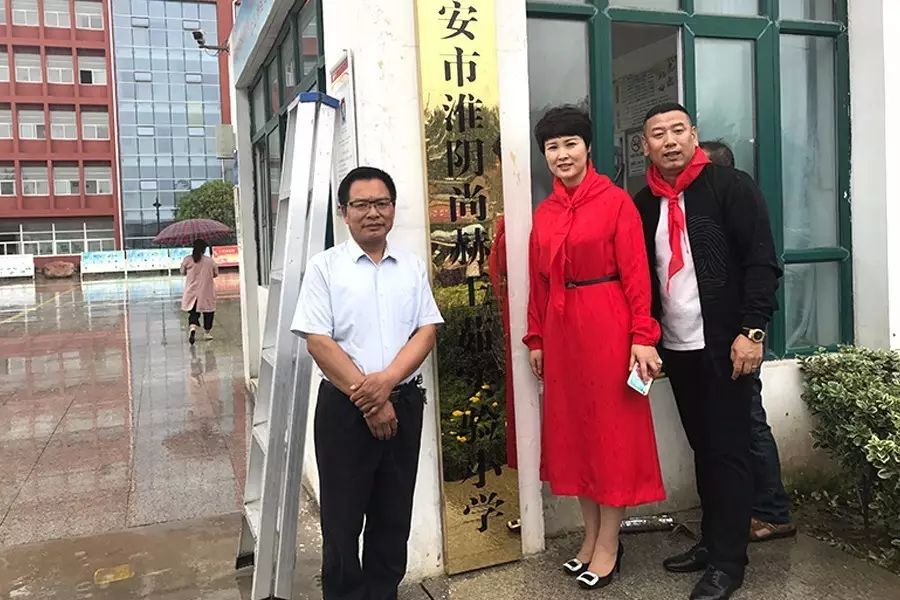 The 122nd Wangru Experimental Primary School in Sunhope, Huaiyin, Huai'an The 122nd Wangru Experimental Primary School in Sunhope, Huaiyin, Huai'an