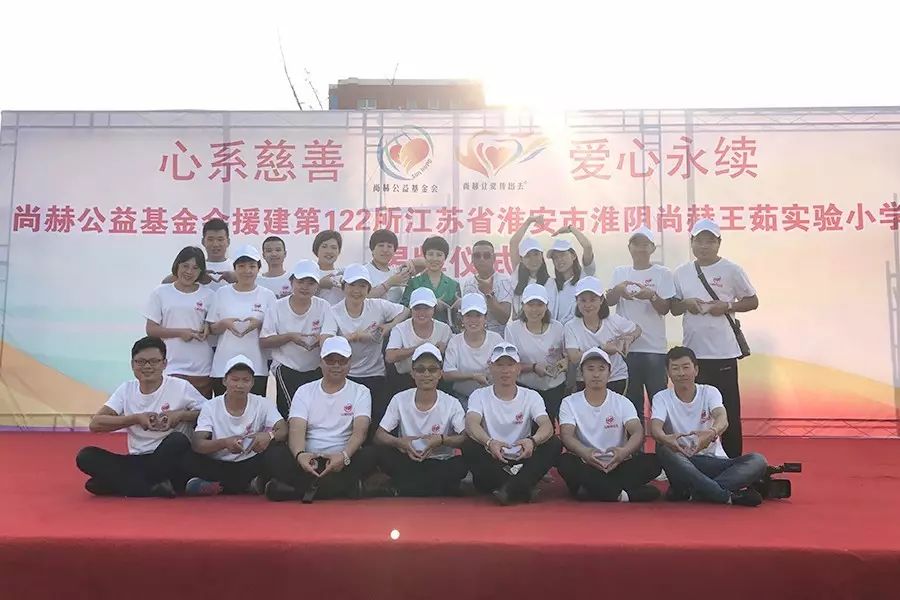 The 122nd Wangru Experimental Primary School in Sunhope, Huaiyin, Huai'an The 122nd Wangru Experimental Primary School in Sunhope, Huaiyin, Huai'an