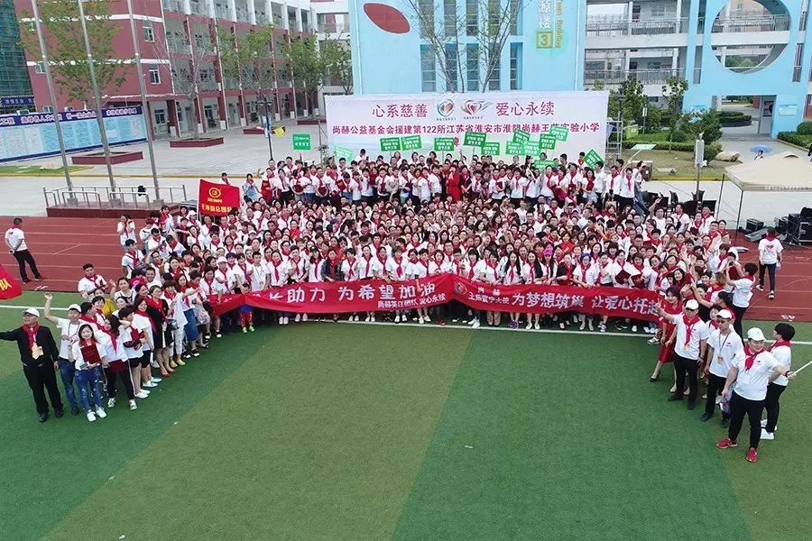 The 122nd Wangru Experimental Primary School in Sunhope, Huaiyin, Huai'an The 122nd Wangru Experimental Primary School in Sunhope, Huaiyin, Huai'an