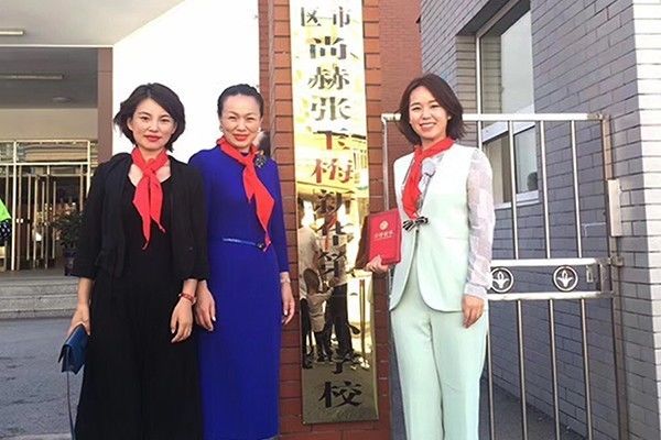 第123所 抚顺市顺城区尚赫张玉梅新华第一小学校 第123所 抚顺市顺城区尚赫张玉梅新华第一小学校