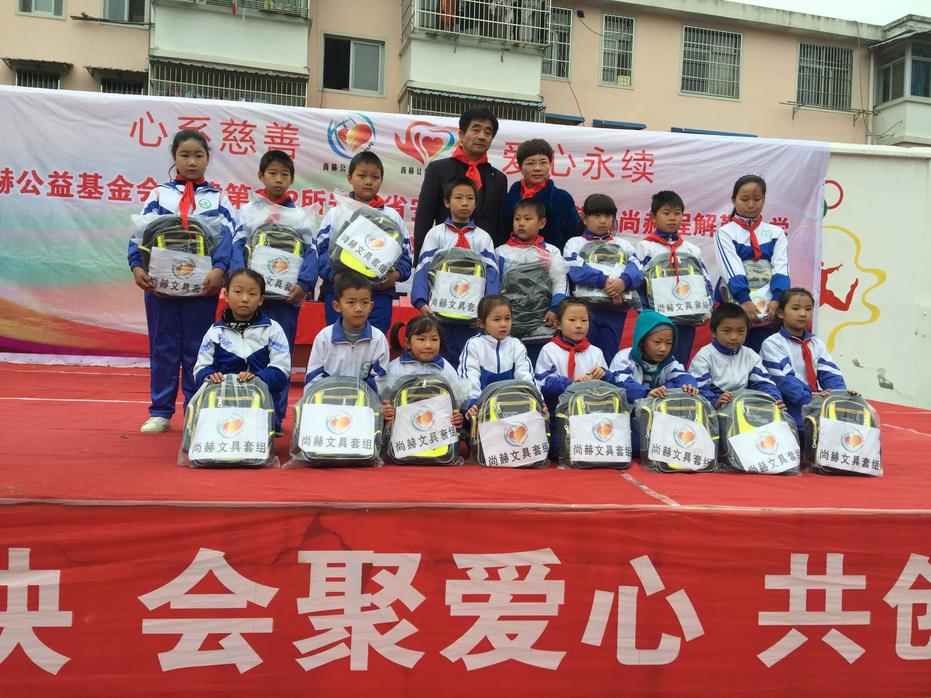 第132所 安庆市岳西县菖蒲尚赫程解勤小学 第132所 安庆市岳西县菖蒲尚赫程解勤小学