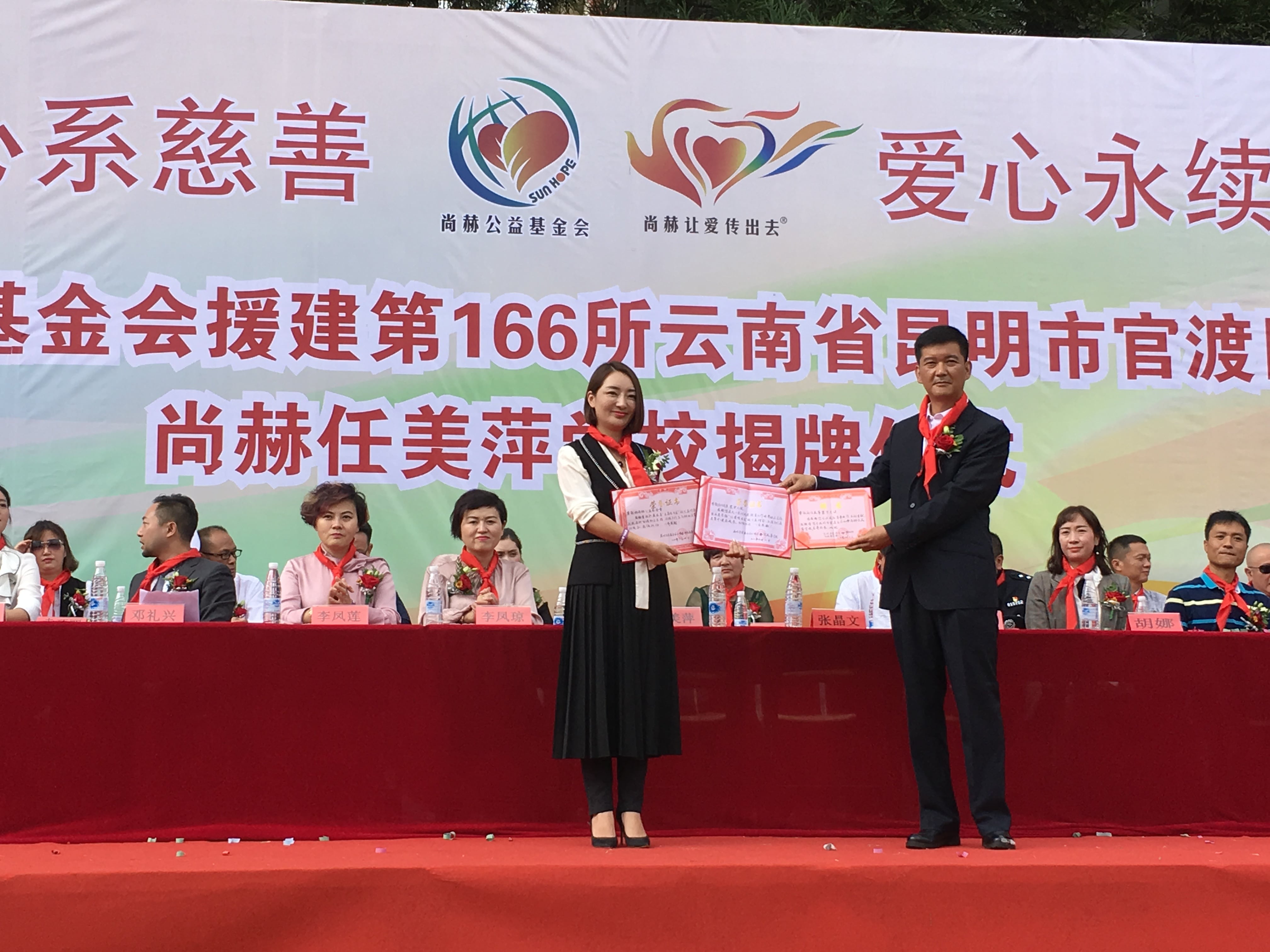The 166th Sunhope Ren Meiping School in Baihanchang, Guandu District, Kunming The 166th Sunhope Ren Meiping School in Baihanchang, Guandu District, Kunming