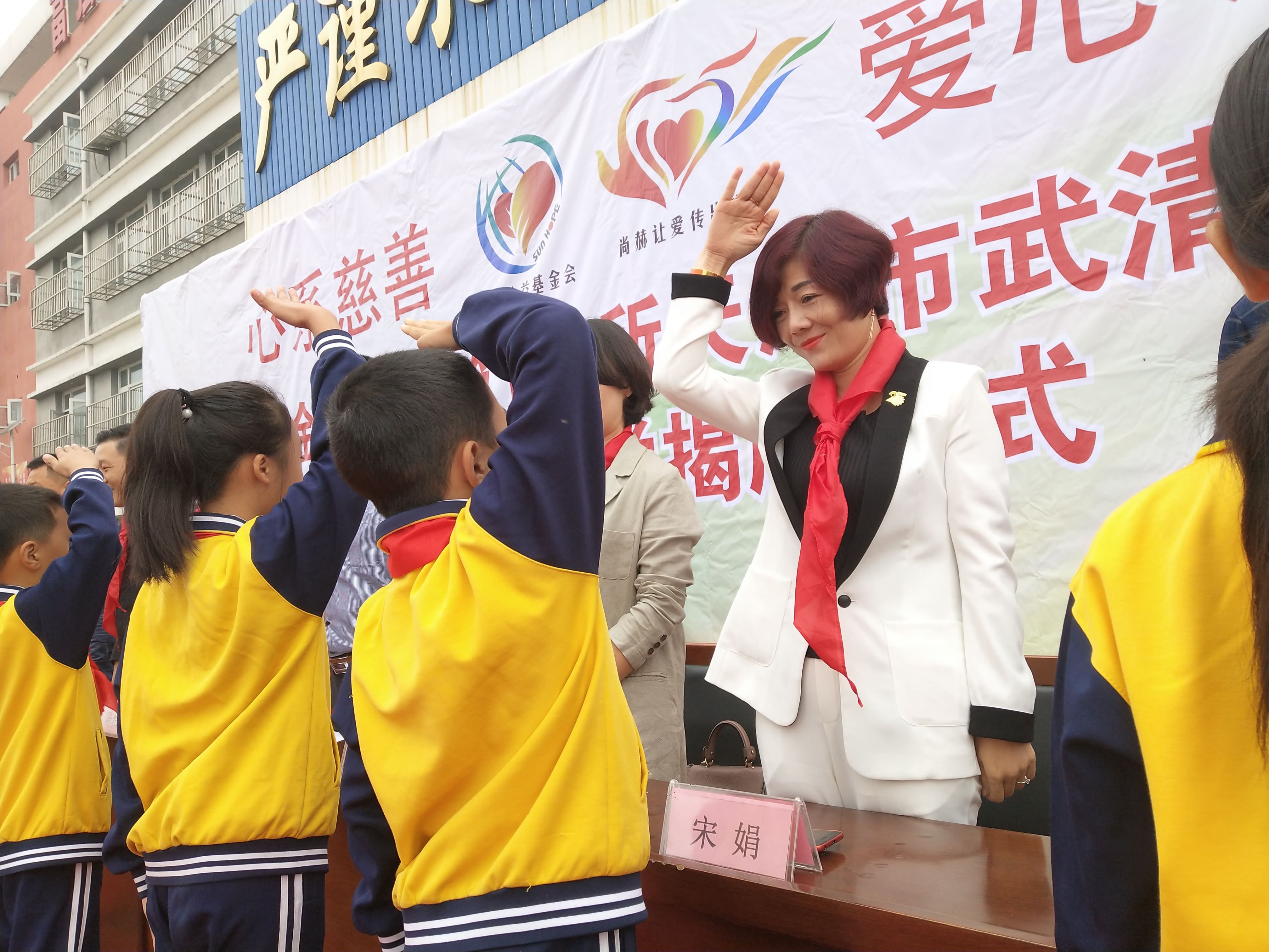 The 174th Daliang Sunhope Songjuan Primary School in Daliang Town, Wuqing District The 174th Daliang Sunhope Songjuan Primary School in Daliang Town, Wuqing District