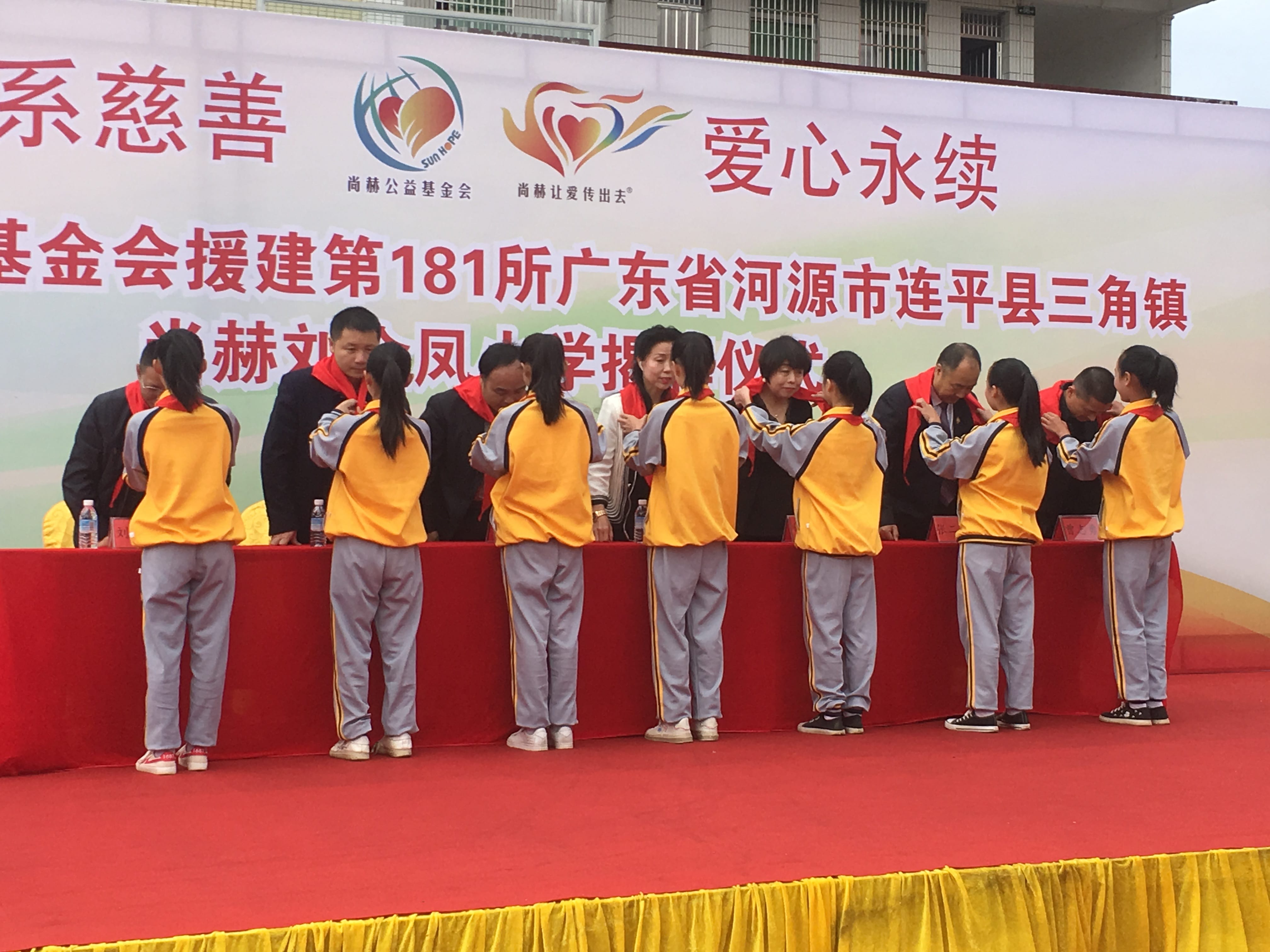 181st Liu Jinfeng Primary School, Sunhope, Sanjiao Town, Lianping County, Heyuan City 181st Liu Jinfeng Primary School, Sunhope, Sanjiao Town, Lianping County, Heyuan City