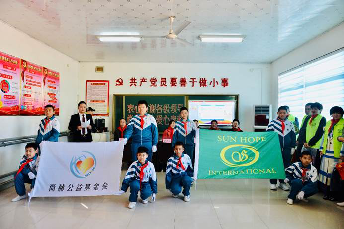 The 189th Sunhope Miaoyang Primary School, Hexi Town, Qinghemen District, Fuxin City, Liaoning Province The 189th Sunhope Miaoyang Primary School, Hexi Town, Qinghemen District, Fuxin City, Liaoning Province