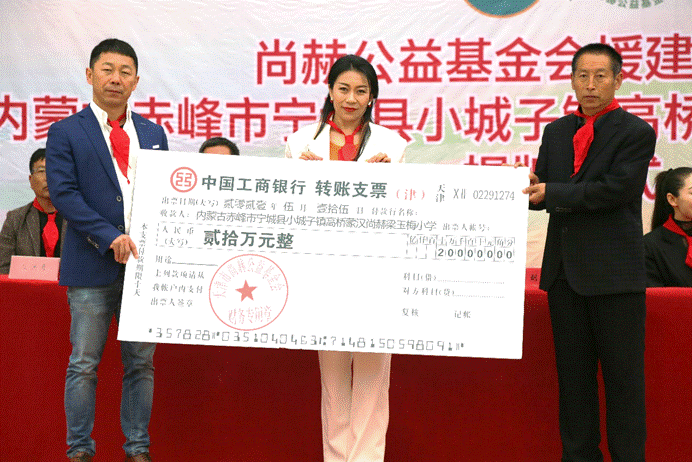 第211所 内蒙古赤峰市宁城县小城子镇高桥蒙汉尚赫梁玉梅小学 第211所 内蒙古赤峰市宁城县小城子镇高桥蒙汉尚赫梁玉梅小学