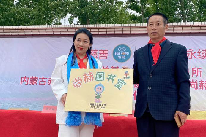 第211所 内蒙古赤峰市宁城县小城子镇高桥蒙汉尚赫梁玉梅小学 第211所 内蒙古赤峰市宁城县小城子镇高桥蒙汉尚赫梁玉梅小学