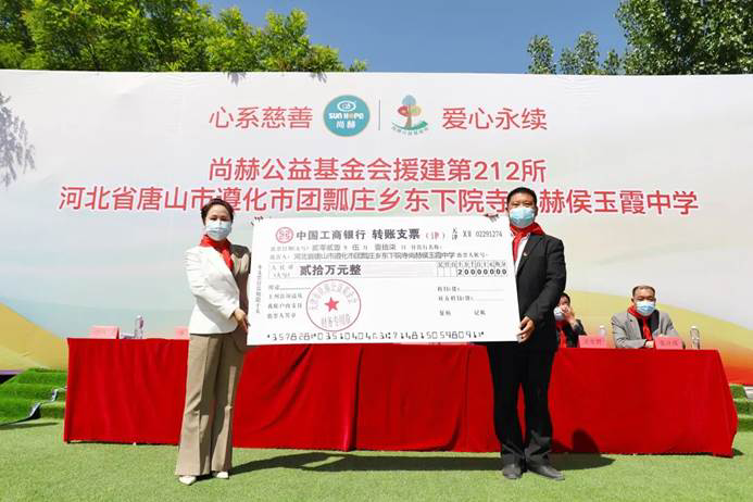第212所 河北省唐山市遵化市团瓢庄乡 东下院寺尚赫侯玉霞中学 第212所 河北省唐山市遵化市团瓢庄乡 东下院寺尚赫侯玉霞中学