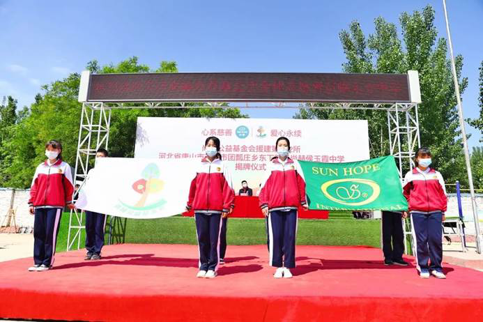 第212所 河北省唐山市遵化市团瓢庄乡 东下院寺尚赫侯玉霞中学 第212所 河北省唐山市遵化市团瓢庄乡 东下院寺尚赫侯玉霞中学