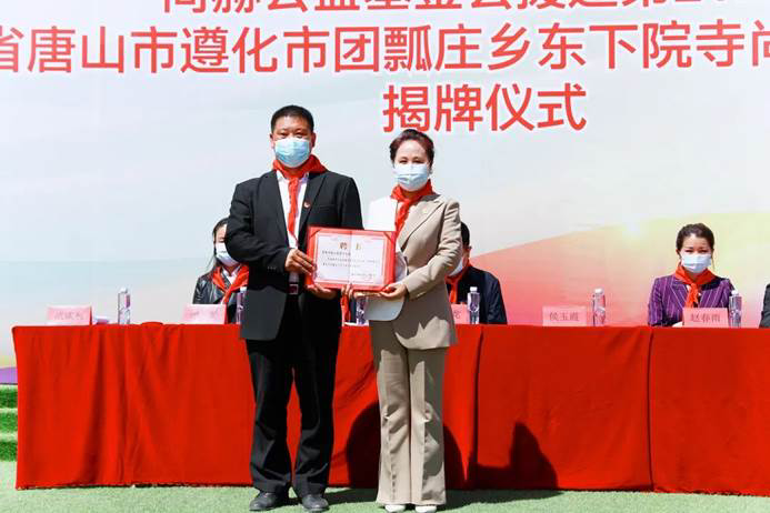 第212所 河北省唐山市遵化市团瓢庄乡 东下院寺尚赫侯玉霞中学 第212所 河北省唐山市遵化市团瓢庄乡 东下院寺尚赫侯玉霞中学