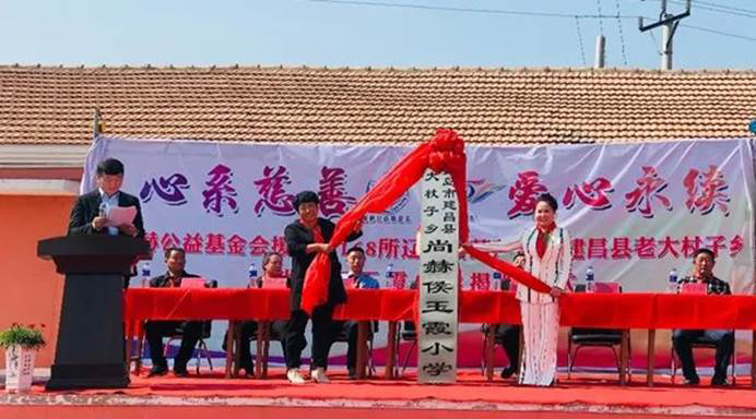 第212所 河北省唐山市遵化市团瓢庄乡 东下院寺尚赫侯玉霞中学 第212所 河北省唐山市遵化市团瓢庄乡 东下院寺尚赫侯玉霞中学