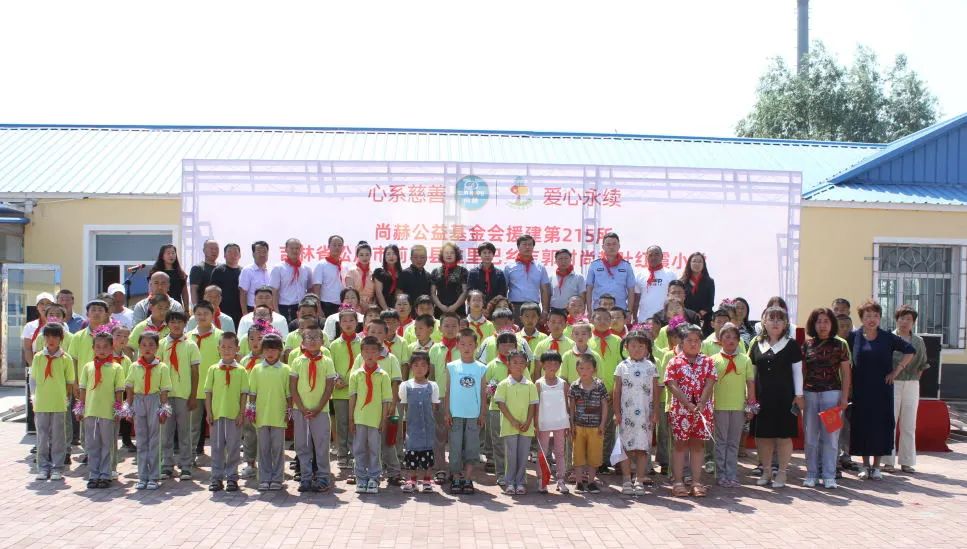 The 215th Sunhope Yehongxia Primary School in Jiguo Village, Daliba Township, Qianguo County, Songyuan City The 215th Sunhope Yehongxia Primary School in Jiguo Village, Daliba Township, Qianguo County, Songyuan City