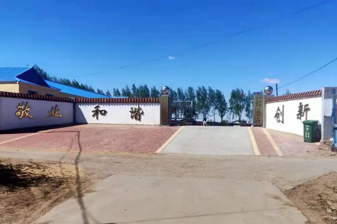 The 215th Sunhope Yehongxia Primary School in Jiguo Village, Daliba Township, Qianguo County, Songyuan City The 215th Sunhope Yehongxia Primary School in Jiguo Village, Daliba Township, Qianguo County, Songyuan City