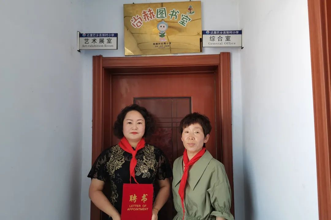 The 215th Sunhope Yehongxia Primary School in Jiguo Village, Daliba Township, Qianguo County, Songyuan City The 215th Sunhope Yehongxia Primary School in Jiguo Village, Daliba Township, Qianguo County, Songyuan City