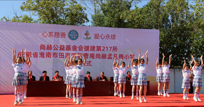 217th Cao'an Sunhope Mengfanmei Primary School, Tianjia'an District, Huainan City, Anhui Province 217th Cao'an Sunhope Mengfanmei Primary School, Tianjia'an District, Huainan City, Anhui Province