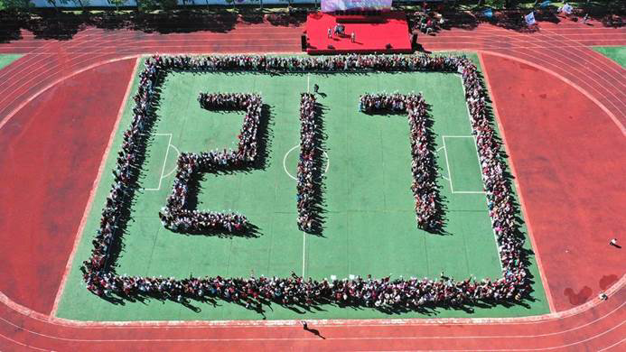 217th Cao'an Sunhope Mengfanmei Primary School, Tianjia'an District, Huainan City, Anhui Province 217th Cao'an Sunhope Mengfanmei Primary School, Tianjia'an District, Huainan City, Anhui Province