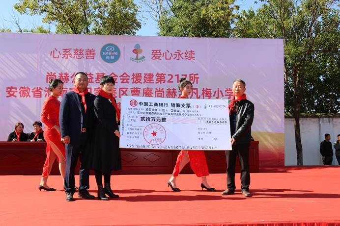 217th Cao'an Sunhope Mengfanmei Primary School, Tianjia'an District, Huainan City, Anhui Province 217th Cao'an Sunhope Mengfanmei Primary School, Tianjia'an District, Huainan City, Anhui Province