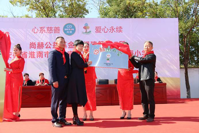 217th Cao'an Sunhope Mengfanmei Primary School, Tianjia'an District, Huainan City, Anhui Province 217th Cao'an Sunhope Mengfanmei Primary School, Tianjia'an District, Huainan City, Anhui Province