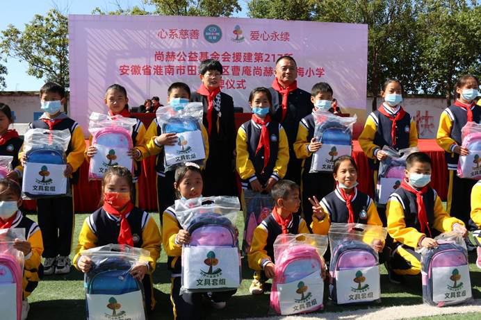 217th Cao'an Sunhope Mengfanmei Primary School, Tianjia'an District, Huainan City, Anhui Province 217th Cao'an Sunhope Mengfanmei Primary School, Tianjia'an District, Huainan City, Anhui Province