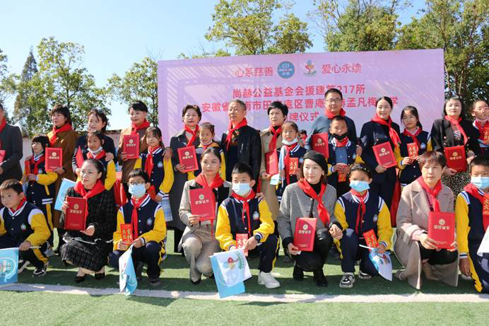 217th Cao'an Sunhope Mengfanmei Primary School, Tianjia'an District, Huainan City, Anhui Province 217th Cao'an Sunhope Mengfanmei Primary School, Tianjia'an District, Huainan City, Anhui Province
