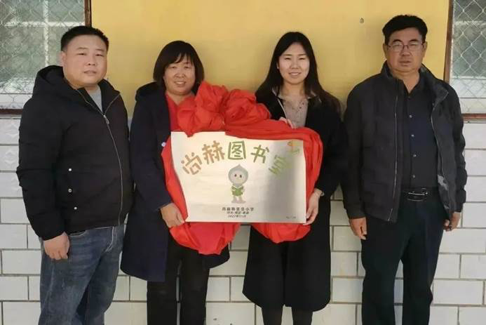 The 229th Sunhope Hanyahui Primary School in Lianggang, Yixian County, Baoding City, Hebei Province The 229th Sunhope Hanyahui Primary School in Lianggang, Yixian County, Baoding City, Hebei Province