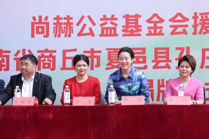 第231所 河南省商丘市夏邑县孔庄乡尚赫陈玲小学 第231所 河南省商丘市夏邑县孔庄乡尚赫陈玲小学