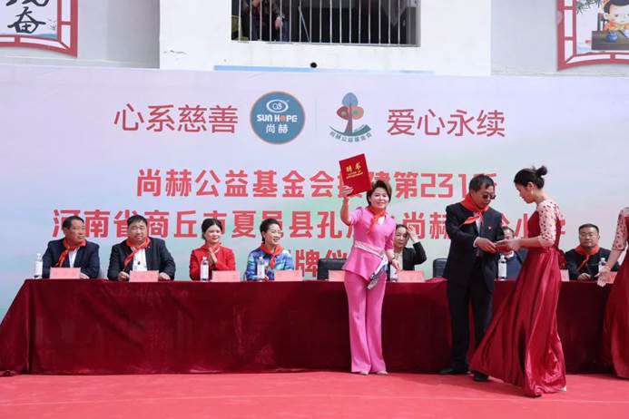 第231所 河南省商丘市夏邑县孔庄乡尚赫陈玲小学 第231所 河南省商丘市夏邑县孔庄乡尚赫陈玲小学
