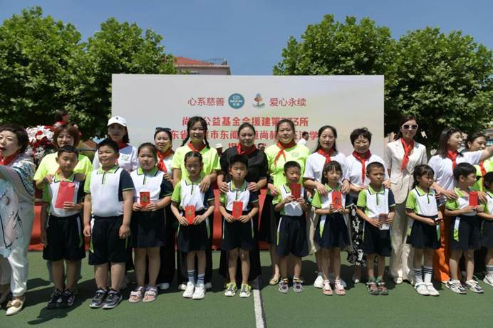 第233所 山东省平度市东阁街道尚赫周玉洁小学 第233所 山东省平度市东阁街道尚赫周玉洁小学