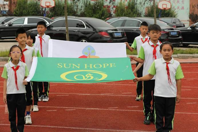 The 235th Sunhope Xuchao Primary School in Zhongzhuang, Cuijiaji Town, Pingdu City, Shandong Province The 235th Sunhope Xuchao Primary School in Zhongzhuang, Cuijiaji Town, Pingdu City, Shandong Province