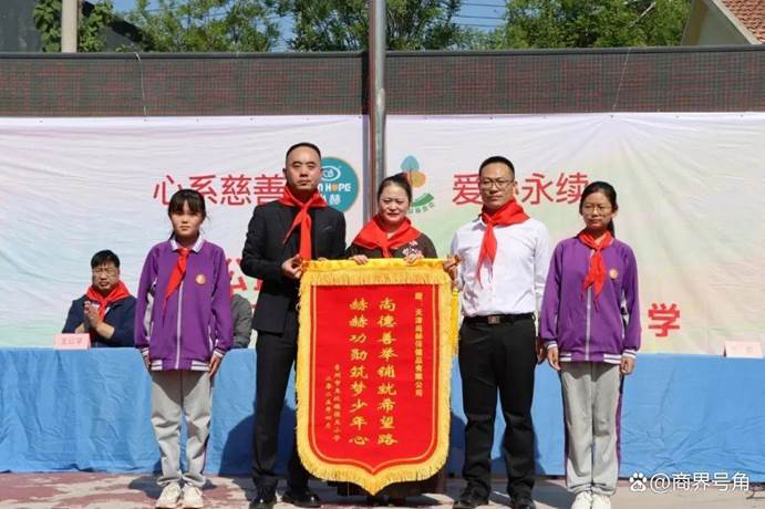 第 253 所尚赫公益学校揭牌:用爱心点亮山区教育之光 第 253 所尚赫公益学校揭牌:用爱心点亮山区教育之光