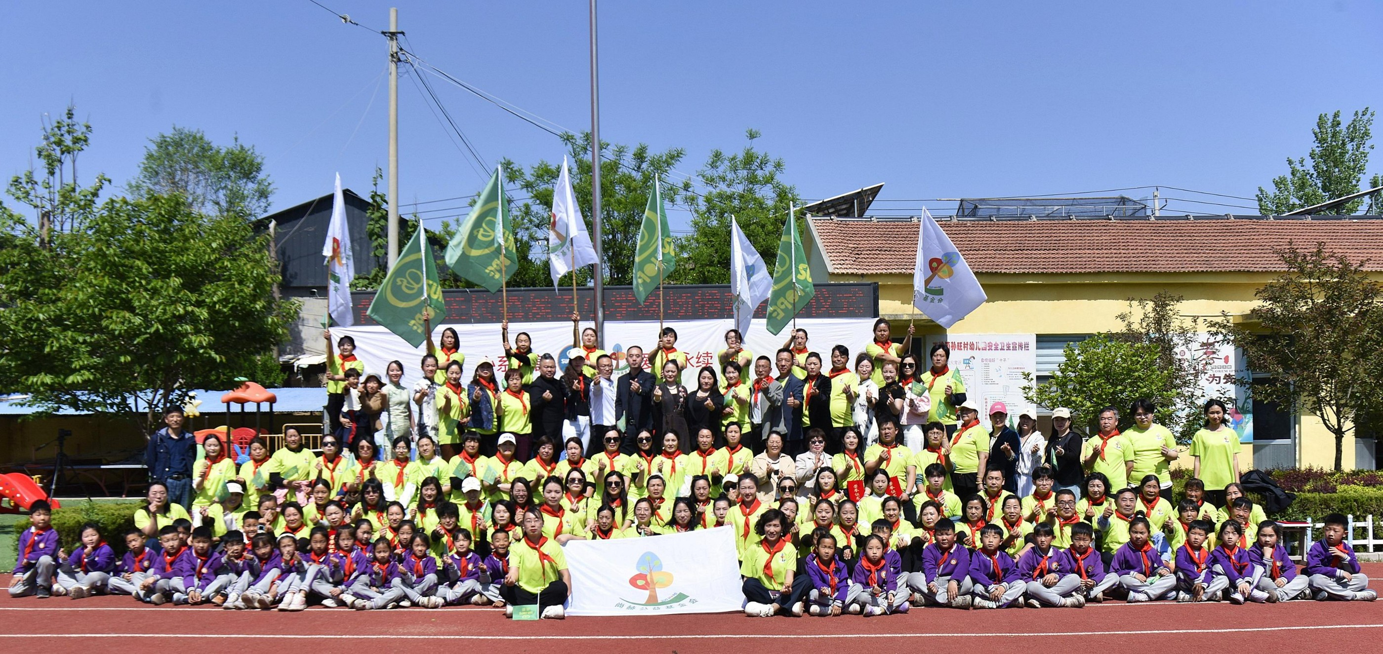 The 253rd Sunhope Charity School was inaugurated: Lighting up the Light of Education in Mountain Areas with Love